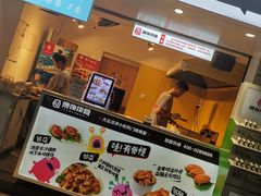 门面-傅强排骨(成都总店)