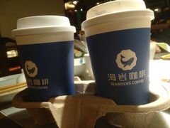 -海岩咖啡(茂业天地店)