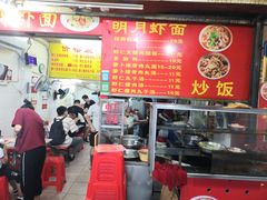 -明月虾面(厦禾路店)