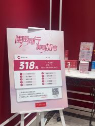 -银座Calla日式美容沙龙