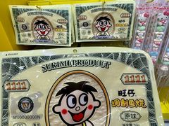 -万达广场(南昌红谷滩店)