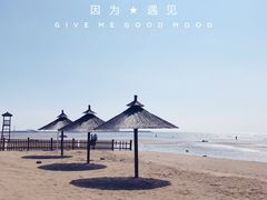 -南戴河旅游度假区