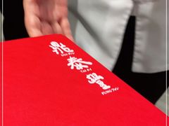 -鼎泰丰(环贸店)