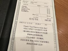 -鼎泰丰(德基广场店)