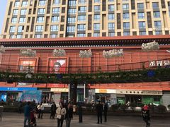 -海底捞火锅(老城根店)