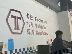 -兔师傅(秦岭路二店)