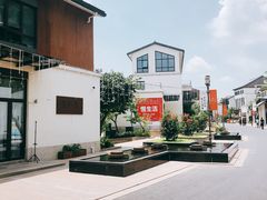 -湘湖金融镇