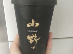 -仙雨林·奶茶鲜果茶(书院巷店)