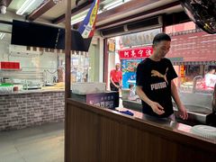 -宝丰饭店