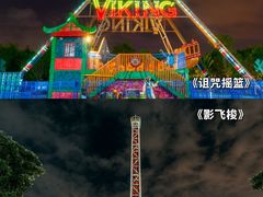 -厦门方特梦幻王国