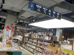 -扶光书店(中环店)