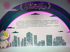-上海虹桥当代艺术馆