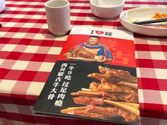 -西贝(上海新梅广场店)