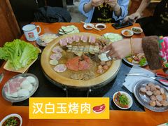 -老姐石板烧烤+铜炭火锅(总店)
