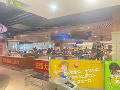 -德得轩烤涮一体自助餐厅(王府井店)