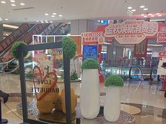 -红星美凯龙北京至尊MALL(东四环中路店)