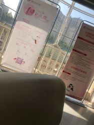 -济南艾玛妇产医院