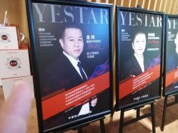 -Yestar艺星医疗美容医院
