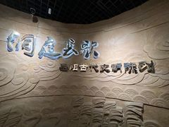 -岳阳市博物馆