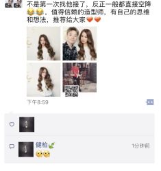 -3AM HAIR SALON烫发染发接发