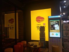 -·缸桶屋·韩式牛肋条自助烤肉(西湖D11店)