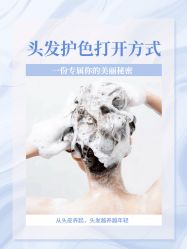 -愉己冥想·护发专门店