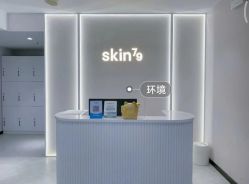 -SKIN79皮肤管理中心