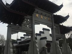 -堤角公园