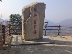 -剑门关风景区