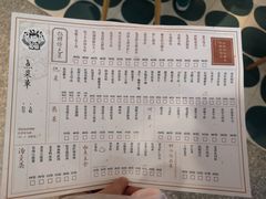 -兔爸私家小厨(新北万达店)