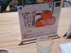 -爱欢洗ifunwash(北辰店)