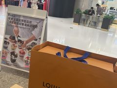 -LV路易威登(杭州万象城店)
