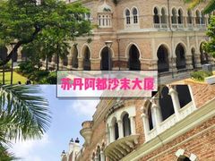 -吉隆坡国油双峰塔