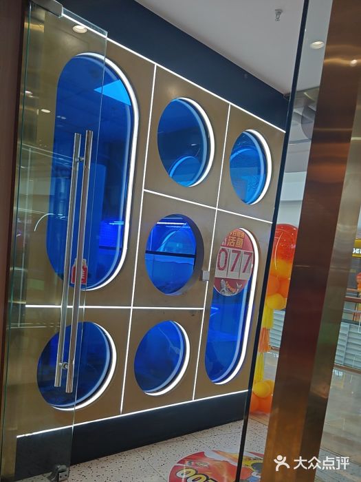 鱼酷活鱼烤鱼(大观园万达店)图片