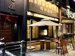 -肉魁屋·烧肉·烧鸟·酒场(高新店)