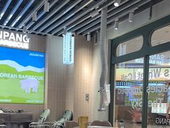 -安又胖韩国烤肉(泰达永旺店)