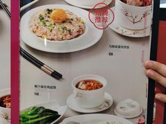 -金品燕庄