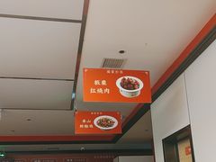-偏爱炒鸡(老县衙店)