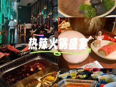-大隐·成都火锅Bistro(合生麒麟新天地店)