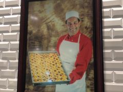 -安德鲁饼店(总店)