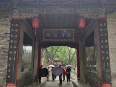 -关中书院