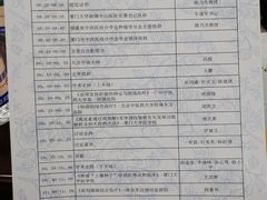 -厦门大学附属中山医院(本部)