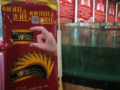 -春满人间酒楼(园岭中路店)