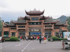 -峨眉山风景名胜区