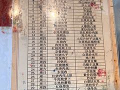 -京滨饭店·餐厅(阜外大街店)