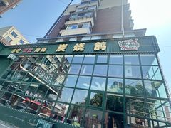 -吧嘚嘴炭烧鸽串吧(北海街店)
