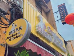 -马六甲鸡场街
