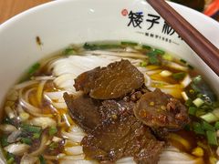 -矮子粉店1985·长沙米粉(湘春路店)