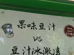 -年记·兴顺斋 牛街清真熟食小吃店