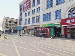 -嘿嘛仓储购(气象台店)